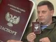Розставили 