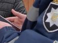 Щось коїться з нашою новою поліцією (відео)