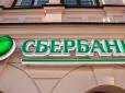 Несподівано: РосЗМІ стверджують, що продажа 