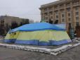 Невідомі на головній площі Харкова підпалили патріотичний намет