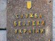 Державна таємниця: ﻿Суд не дозволив оприлюднити декларації співробітників СБУ