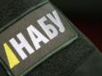 Вели з 2016 року: НАБУ зробило важливу заяву щодо затримань у справі 