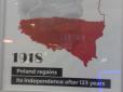 Оце так: У головному аеропорту Польщі вивісили офіційний плакат, на якому сусідня держава зазіхає на територію України