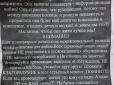 Оце так: У Києві закликали відновити дружбу з Росією