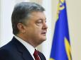 Допомогти героям: Порошенко анонсував виплату одноразової бойової премії бійцям АТО