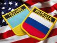 Обережність або удар у відповідь: Американські розвідники спророкували реакцію Росії на надання Україні летальної зброї зі США