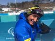 Паралімпіада-2018: Україна здобула ще одне 