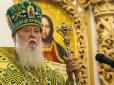 100%: Філарет зробив гучну заяву щодо автокефалії української церкви