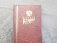 Зброя, крадіжки і служба Росії: РПЦ спіймали на  тяжких злочинах в Україні (фото)