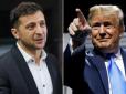 Трамп ставить умову Зеленському: Доведи, що не маріонетка олігархів (відео)