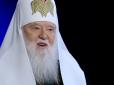 90-річний Філарет здивував новими заявами стосовно 