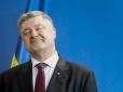 Порошенко на гіперлупі: Блогер розвеселив мережу фото 