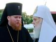 Філарет перетворюється на союзника РПЦ у знищенні української канонічної православної церкви: Найближчий соратник засудив 90-річного патріарха