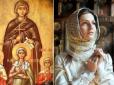 День Віри, Надії, Любові та їх матері Софії: Історія, традиції і заборони свята