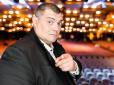 Молодий, стрункий, кумедний: До дня народження скандально відомого нардепа в мережі пригадали, як він виглядав у 90-ті (фото, відео)