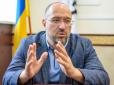 Кредитні вимоги МВФ та підвищення пенсійного віку: Шмигаль заспокоює українців