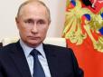Знайомтесь: Єлизавета Кривоногих - ймовірна третя донька і 