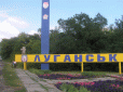 Окупований Луганськ: 