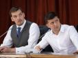 З архіву ПУ. Жаба дня: Зеленський доводить Гончаруку, що не лох