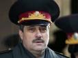 Надавили авторитетом: Колишні посли та військові США, разом з експертами, заступилися за засудженого генерала ЗСУ Назарова