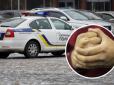Біля одного зі столичних супермаркетів сталася масова бійка