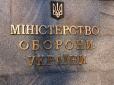 Міноборони закупило в Європі списані радянські боєприпаси 35-річної давності, - нардеп від 