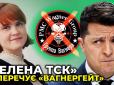 Нардеп Княжицький розповів, як 