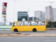 Усі хочуть  підзаробити: В Україні напередодні локдауну різко зросли ціни на приміські маршрутки
